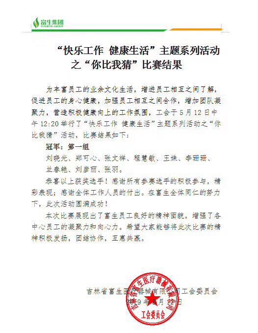 微信图片_20190516151517.jpg