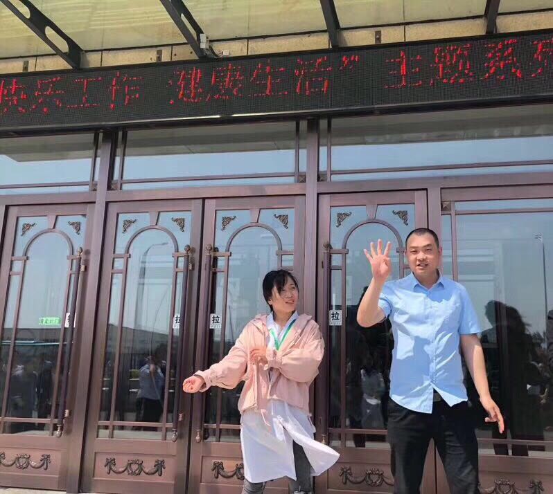 微信图片_20190516151535.jpg